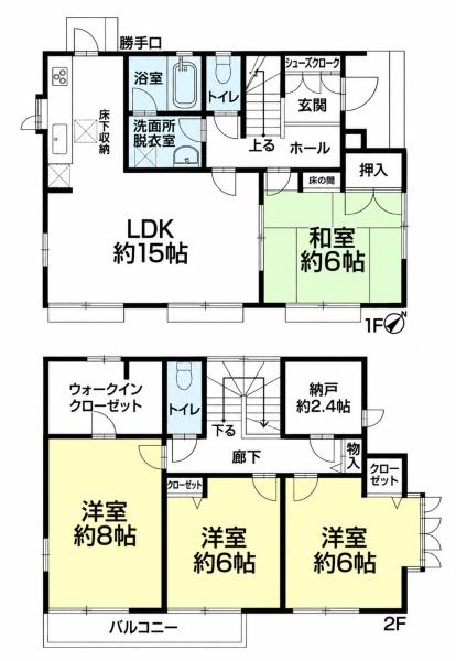 名古屋市名東区上菅２丁目の中古一戸建て