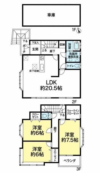 名東区大針2丁目中古戸建