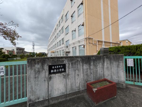 名古屋市名東区大針２丁目の中古一戸建て(名古屋市立極楽小学校)