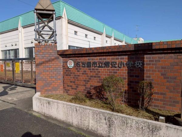 名古屋市緑区鳴丘２丁目の新築一戸建(名古屋市立常安小学校)