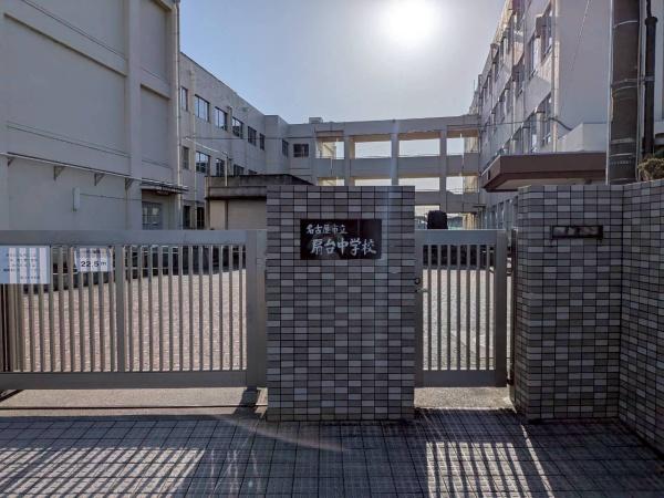 名古屋市緑区鳴丘２丁目の新築一戸建(名古屋市立扇台中学校)