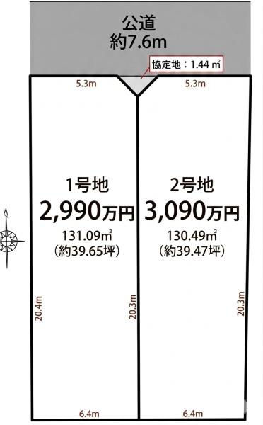名古屋市緑区六田２丁目の売土地