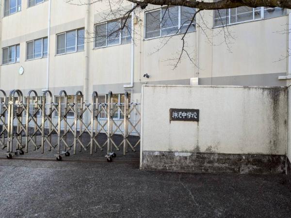 名古屋市緑区鳴子町３丁目の土地(名古屋市立神沢中学校)