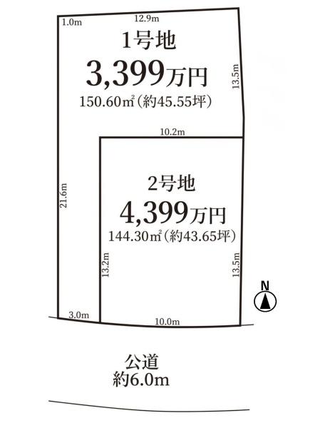 名古屋市緑区鳴子町３丁目の売土地