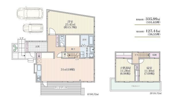 那覇市首里崎山町４丁目の中古一戸建