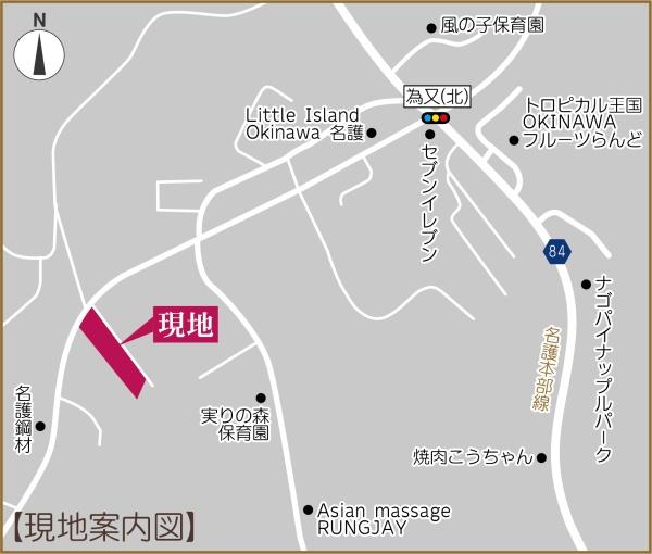 名護市字宇茂佐の土地