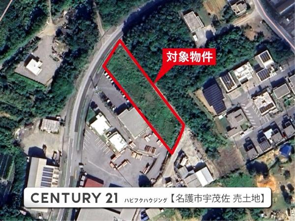 名護市字宇茂佐の売土地