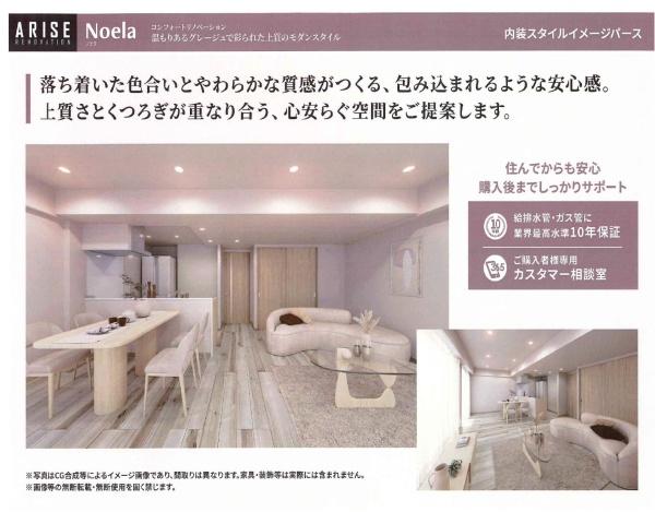 サンピア杉田