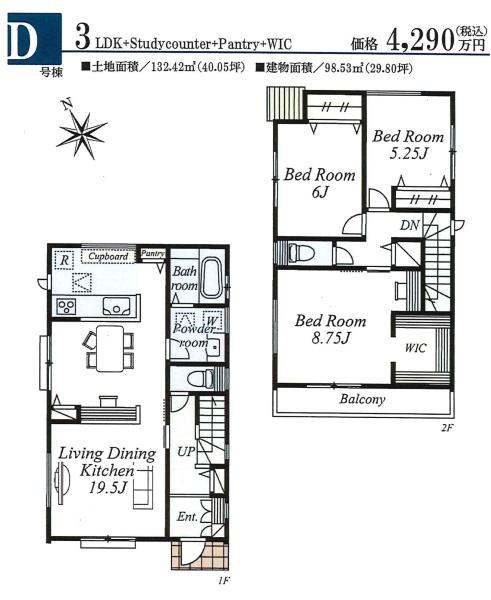 LEGENDHOME高舟台　D号棟