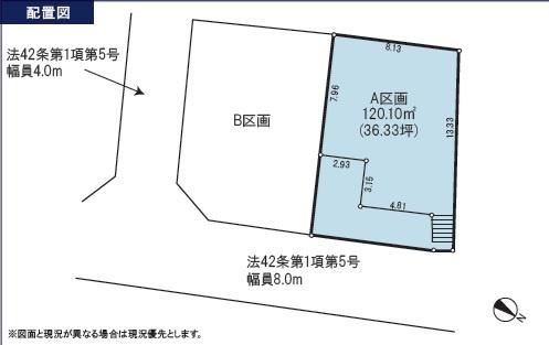 横浜市金沢区富岡西２丁目の売土地