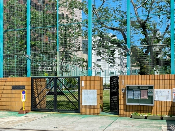 青山ザ・タワー(港区立青山小学校)