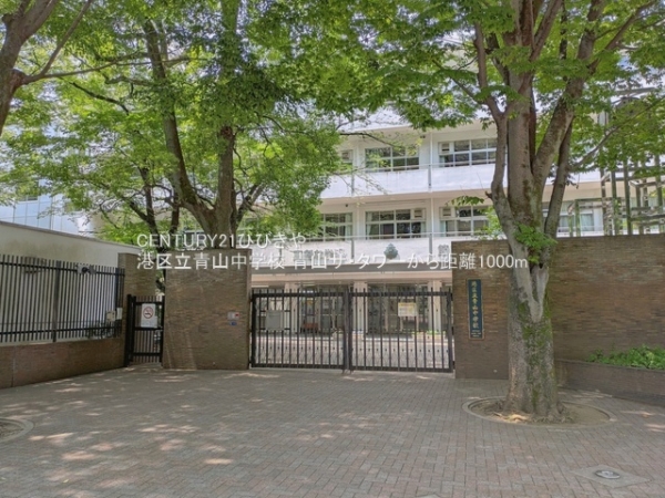 青山ザ・タワー(港区立青山中学校)