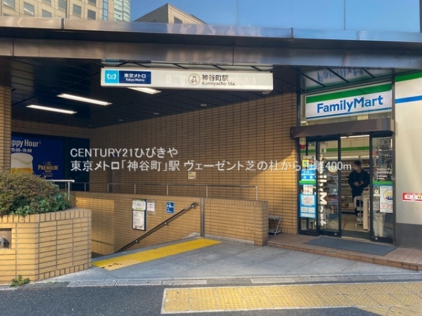 ヴェーゼント芝の杜(東京メトロ「神谷町」駅)