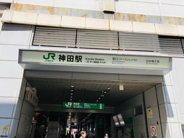 神田1棟店舗売り