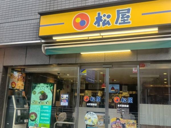 日本橋蛎殻町1丁目1棟マンション