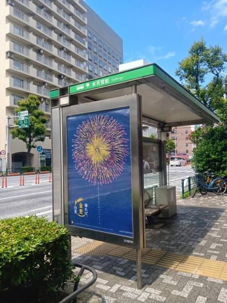 日本橋蛎殻町1丁目1棟マンション