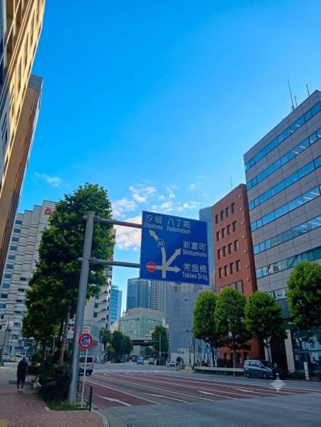 日本橋蛎殻町1丁目1棟マンション