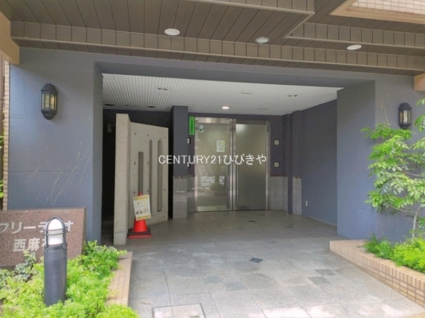 フリーディオ西麻布