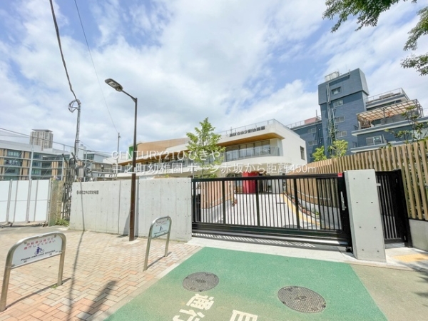 ボーン赤坂(中之町幼稚園)