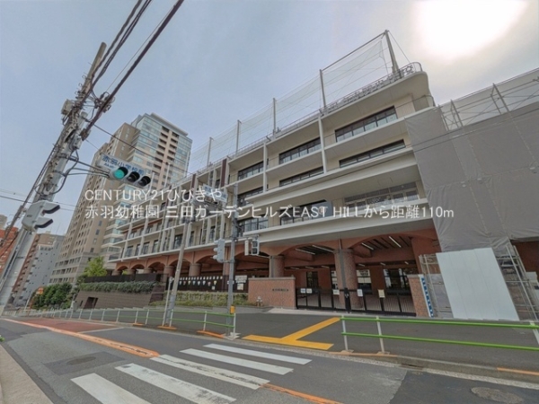 三田ガーデンヒルズEASTHILL(赤羽幼稚園)