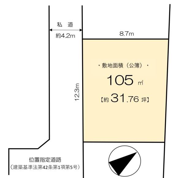 新座市あたご３丁目の土地