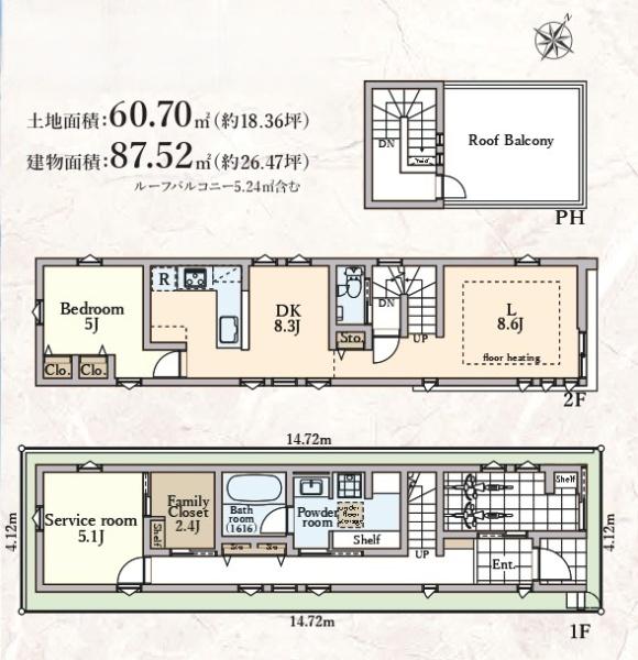 台東区竜泉３丁目の新築一戸建