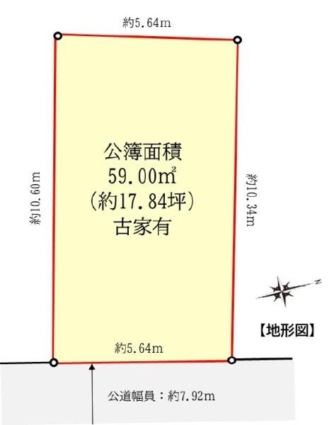 神田美土代町売地