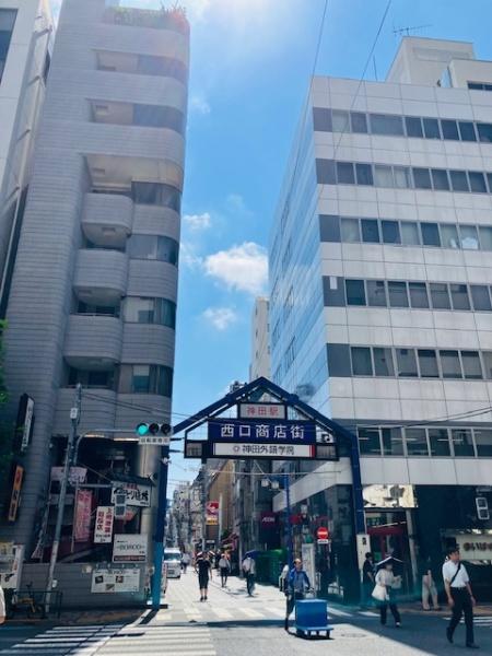 神田美土代町売地