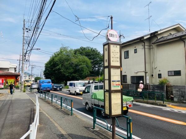 八王子市川口町の土地