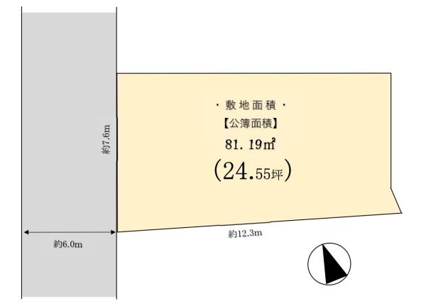 日野市大字日野の土地