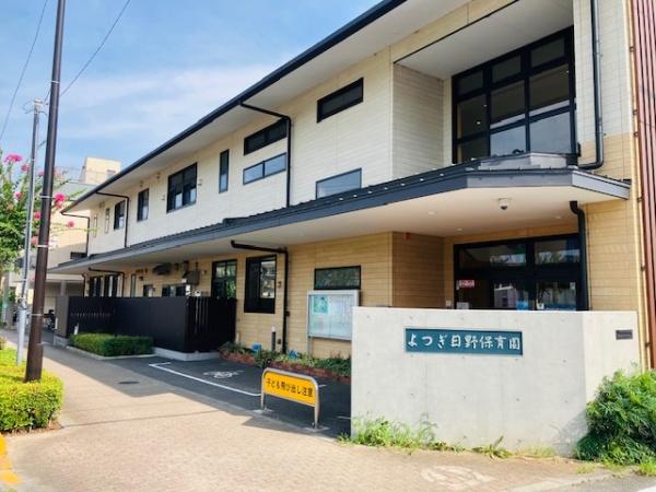 日野市大字日野の土地