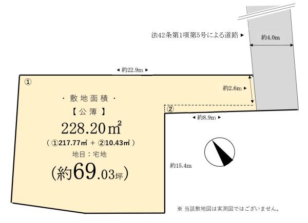 八王子市戸吹町の土地