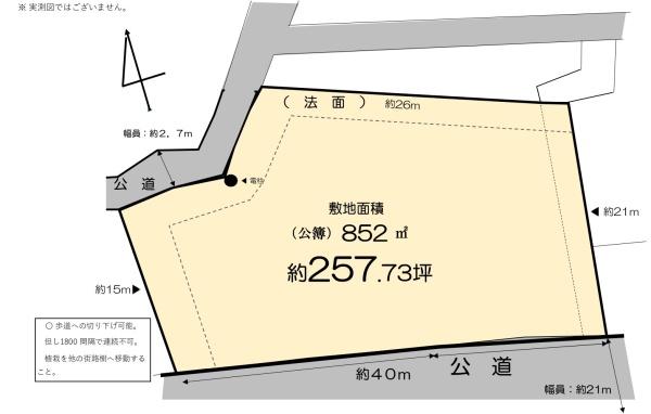 千葉市若葉区源町の土地