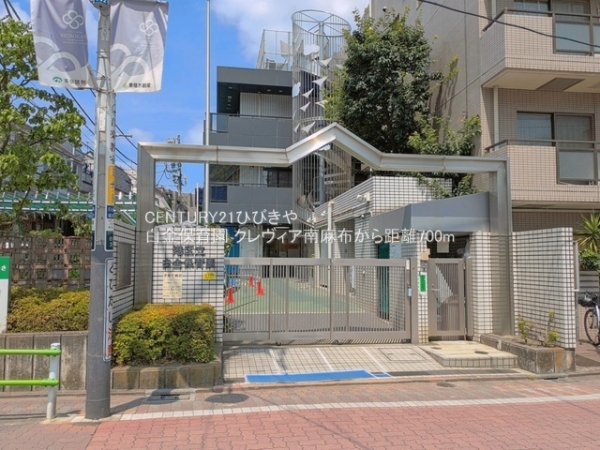 クレヴィア南麻布(白金保育園)