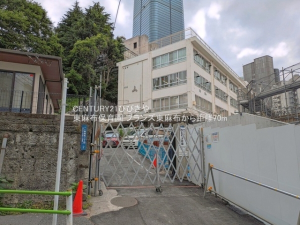 ブランズ東麻布(東麻布保育園)