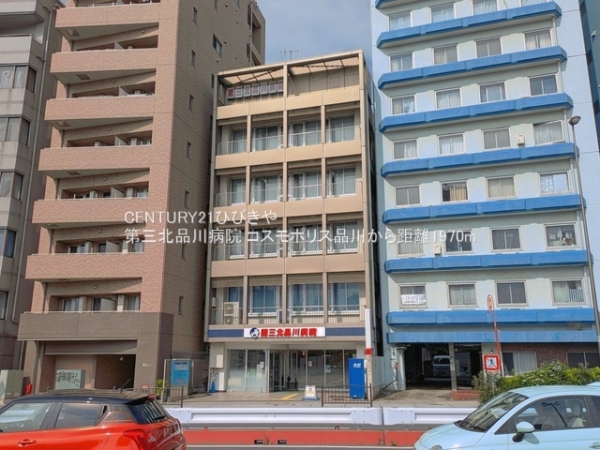 コスモポリス品川(第三北品川病院)