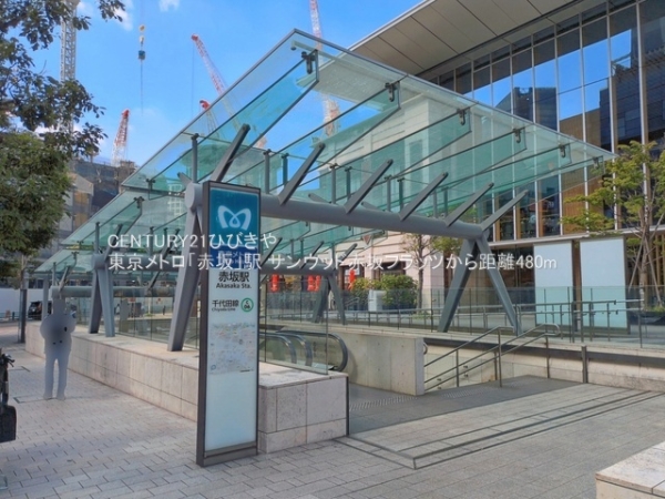 サンウッド赤坂フラッツ(東京メトロ「赤坂」駅)