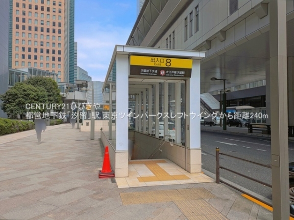 東京ツインパークスレフトウイング(都営地下鉄「汐留」駅)