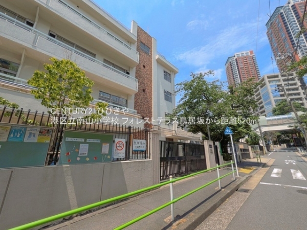 フォレストテラス鳥居坂(港区立南山小学校)