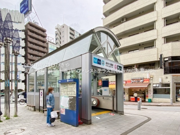 フォレストテラス鳥居坂(東京メトロ「麻布十番」駅)