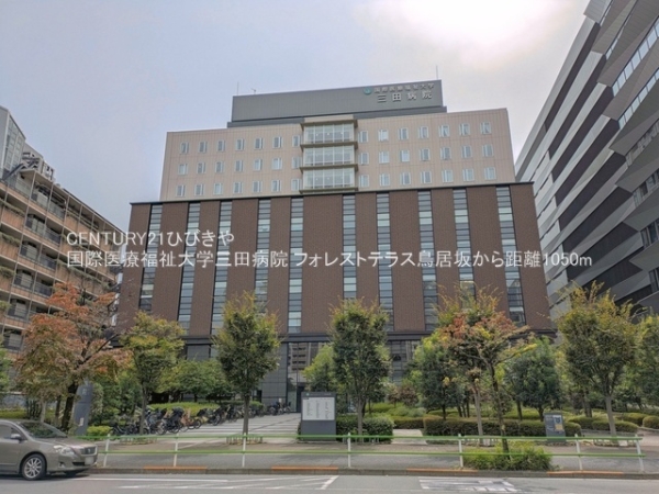 フォレストテラス鳥居坂(国際医療福祉大学三田病院)