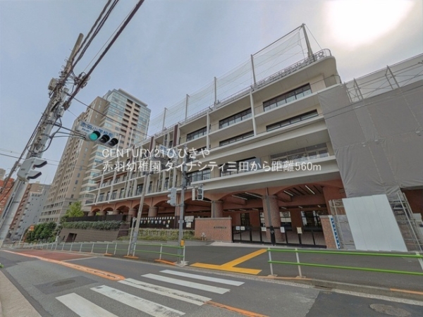 ダイナシティ三田(赤羽幼稚園)
