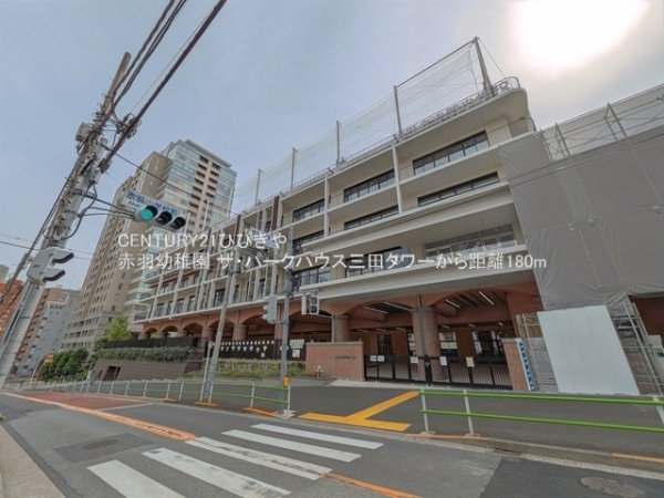ザ・パークハウス三田タワー(赤羽幼稚園)