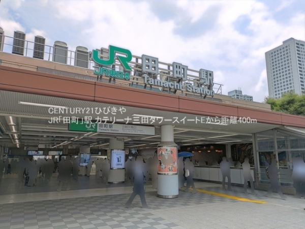 カテリーナ三田タワースイートE(JR「田町」駅)