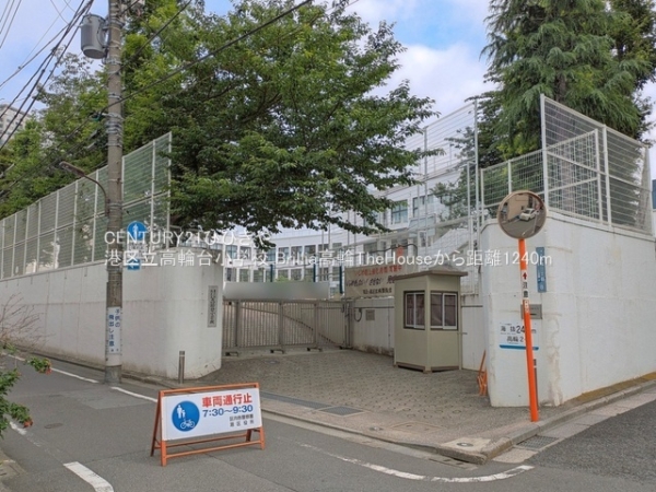 Brillia高輪TheHouse(港区立高輪台小学校)