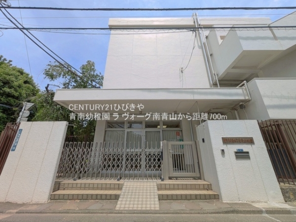 ラヴォーグ南青山(青南幼稚園)