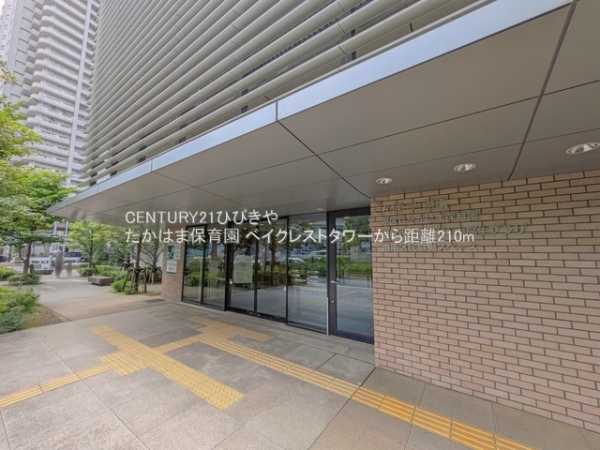 ベイクレストタワー(たかはま保育園)