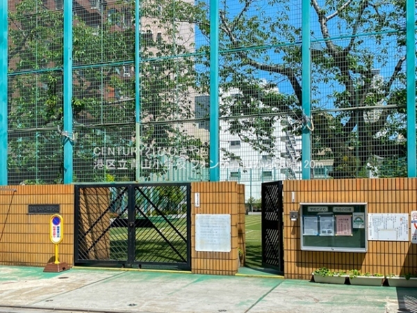 フォンテ青山(港区立青山小学校)