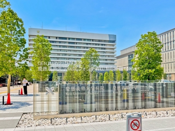 フォンテ青山(慶應義塾大学病院)