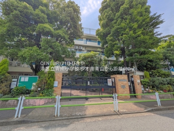 ジオ南青山(港区立青南小学校)
